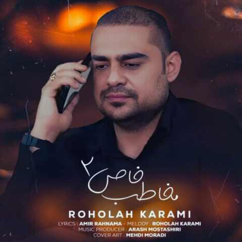دانلود آهنگ ﺻﺪای ﺗﻮ اذان ﺷﻬﺮ ﻛﺎﻓﺮﻳﻞ رﺳﻮاس دانلود آهنگ ﺻﺪای ﺗﻮ اذان ﺷﻬﺮ ﻛﺎﻓﺮﻳﻞ رﺳﻮاس